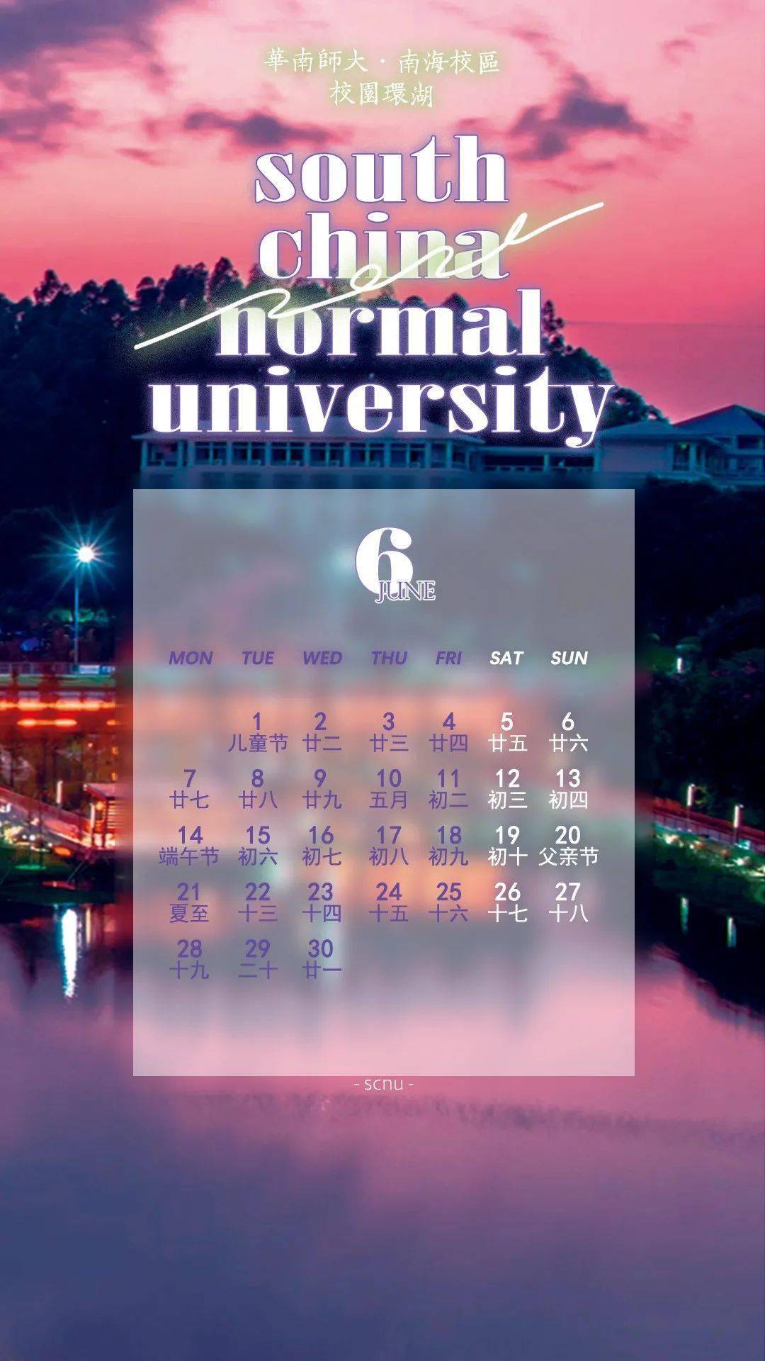 日历天数_日历天数是什么意思_日历天数查询