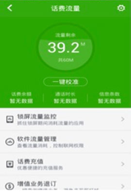安卓流量卡打手机游戏使用什么_流量卡玩游戏_安卓手机使用流量打游戏卡