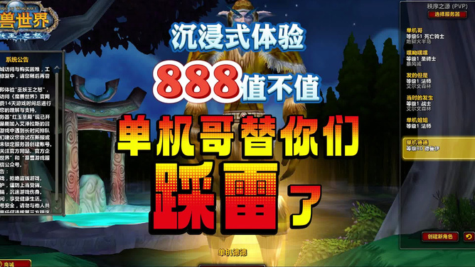 r手机单机游戏_单机手机游戏rpg排行榜_单机手机游戏软件