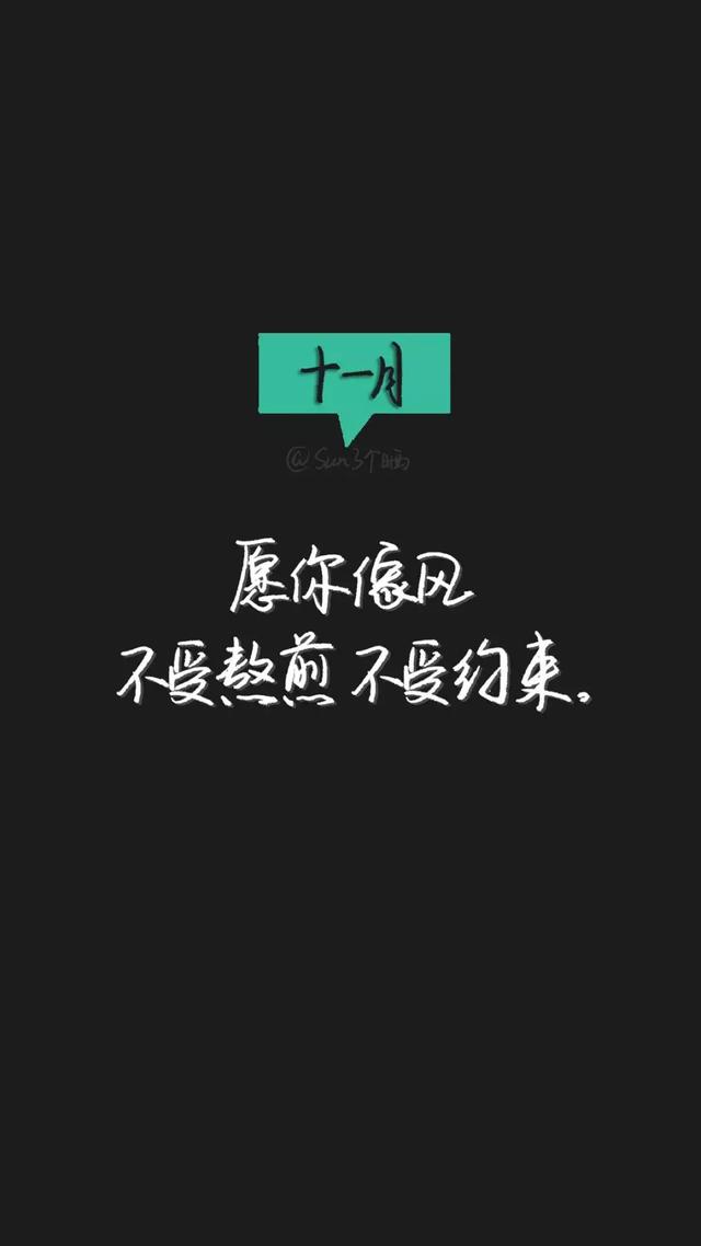 月日是什么日子_11月20日是什么日子_日子是啥