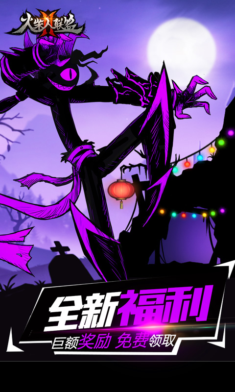 爱奇艺游戏盒子t1_爱奇异盒子_爱奇艺手机版游戏盒子