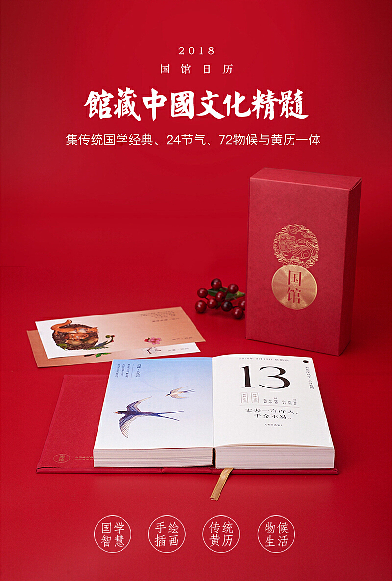 阴历日历：岁月的温柔讲述者，文化传承的智慧结晶