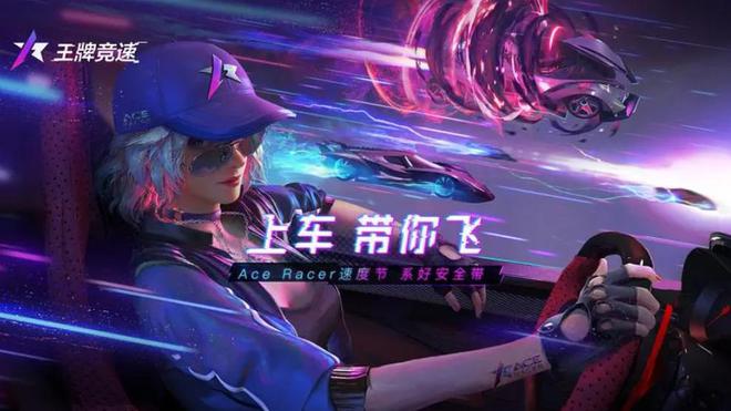 speedy手机游戏_手机游戏机推荐排名_手机游戏平台