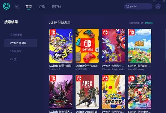 switch手机购买游戏_购买手机游戏_购买手机游戏的软件