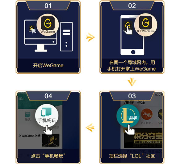 pc游戏手机串流-PC 游戏手机串流：随时随地享受 PC 级