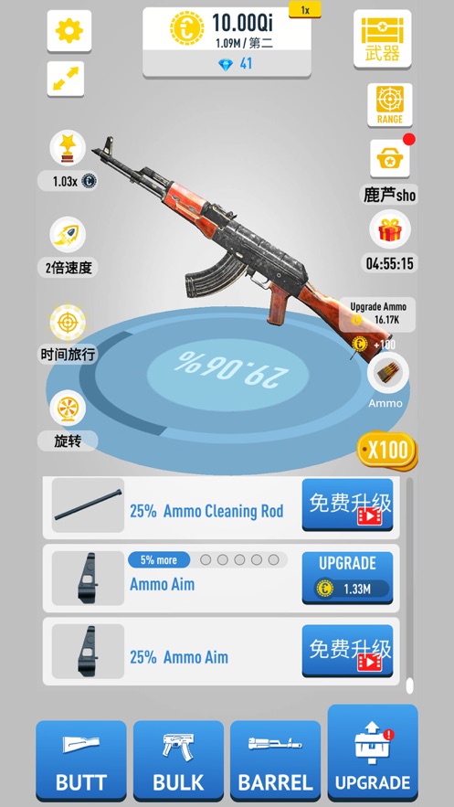 拆枪游戏手机版下载破解版_拆解枪的游戏_拆枪游戏中文破解版
