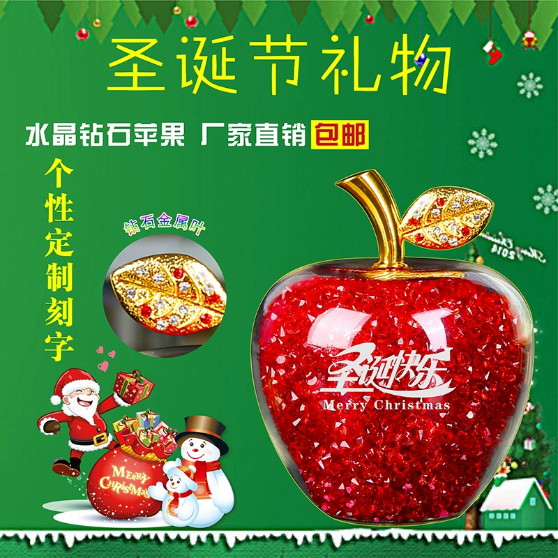 圣诞节平安夜送礼物_礼物是平安夜送还是圣诞节送_圣诞节送礼物是平安夜送吗