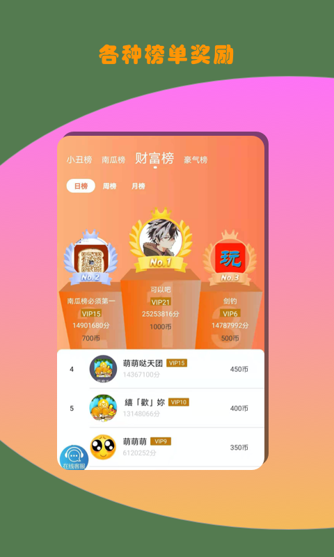 能玩电脑手机游戏的app_电脑怎么能玩手机游戏_能玩电脑手机游戏有哪些