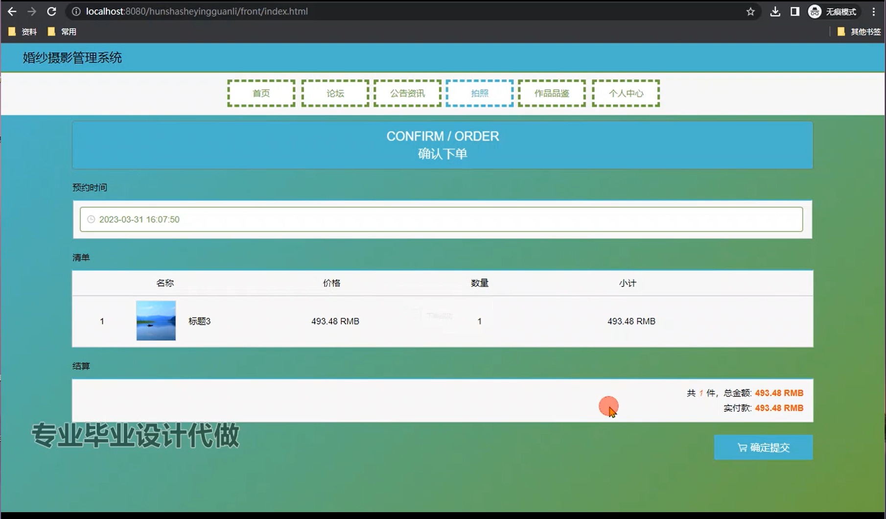 vue左侧菜单栏-Vue 左侧菜单栏：网页灵魂的小士兵，让你