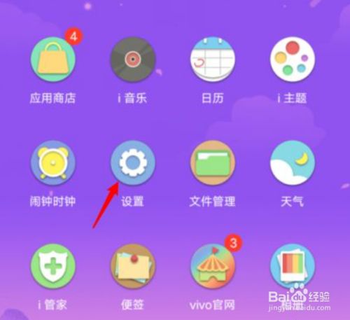 如何解除步步高上网限制_步步高玩游戏_步步高手机打游戏断网了
