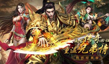 古老手机游戏战神_战神游戏手机版_战神古老手机游戏攻略