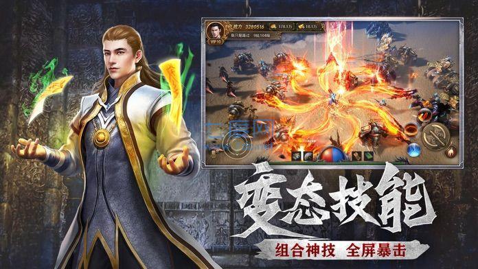 战神游戏手机版_古老手机游戏战神_战神古老手机游戏攻略