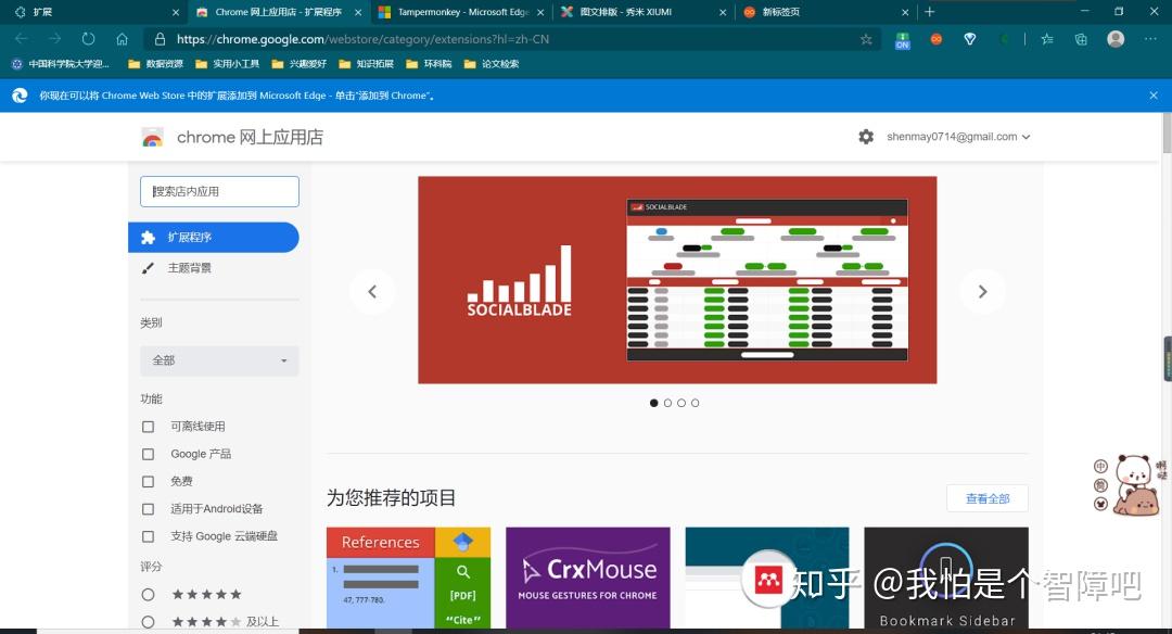 谷歌浏览器网站入口_谷歌浏览器网页版入口中文版_谷歌浏览器入口网页版