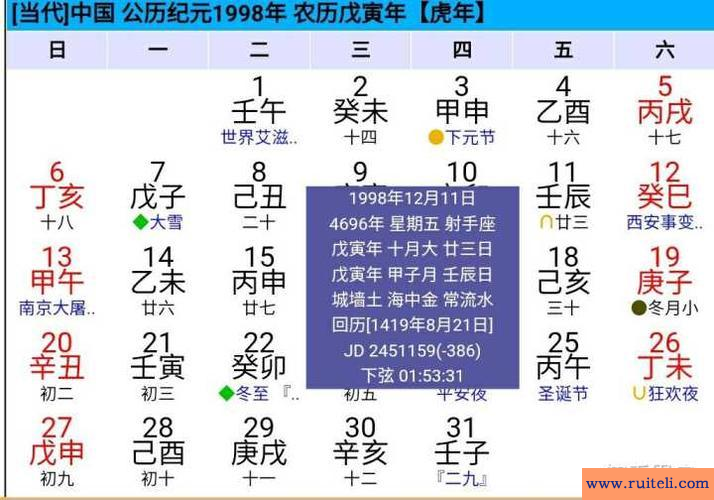 2015年1月23日-2015 年 1 月 23 日，那是一