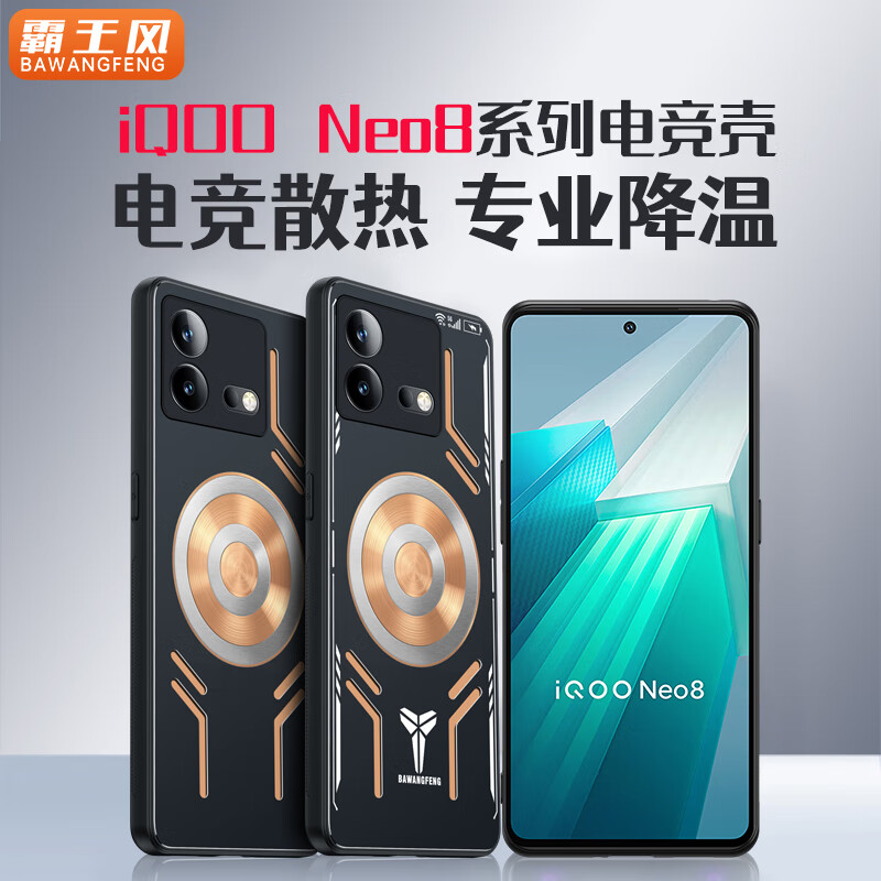 打游戏哪种手机壳最好看-让手机瞬间变潮的神奇小物——手机壳，