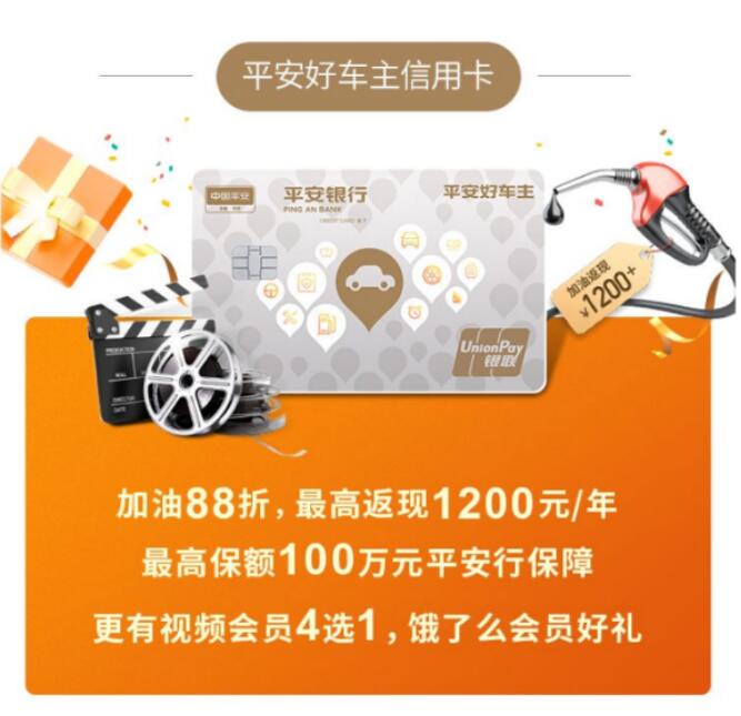 哪些银行可以办理etc_办理银行可以不用本人去吗_办理银行可以看到借款记录吗