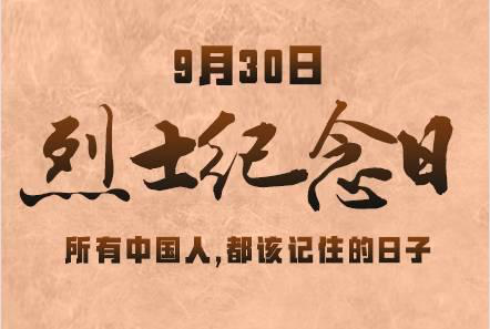 每年6月3日是什么纪念日-六月三日：一个民族不能忘却的日子，