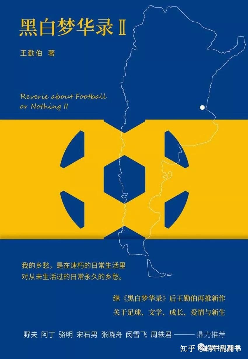 2014手机游戏周报-2014 年让人欲罢不能的手机游戏：糖