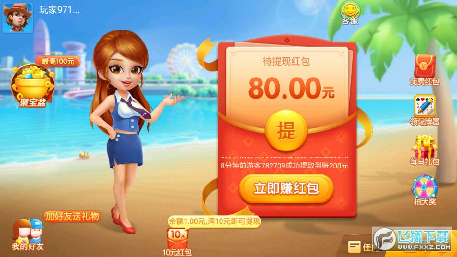 推荐手机游戏的app_玩手游推荐手机_百元手机可以玩的游戏推荐