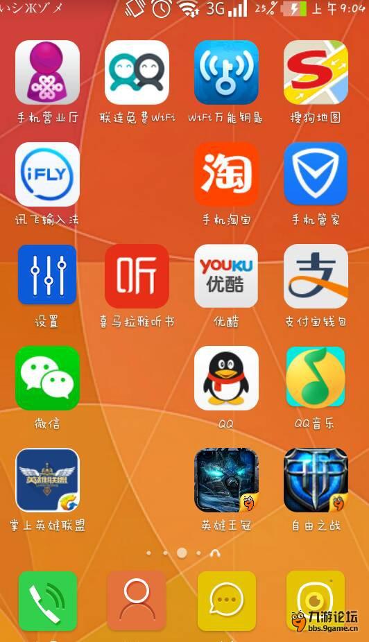 推荐手机游戏的app_百元手机可以玩的游戏推荐_玩手游推荐手机