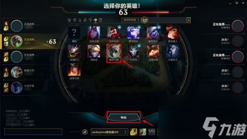 英雄联盟手机商城叫什么_lol手机商城官网_lol手机游戏商城