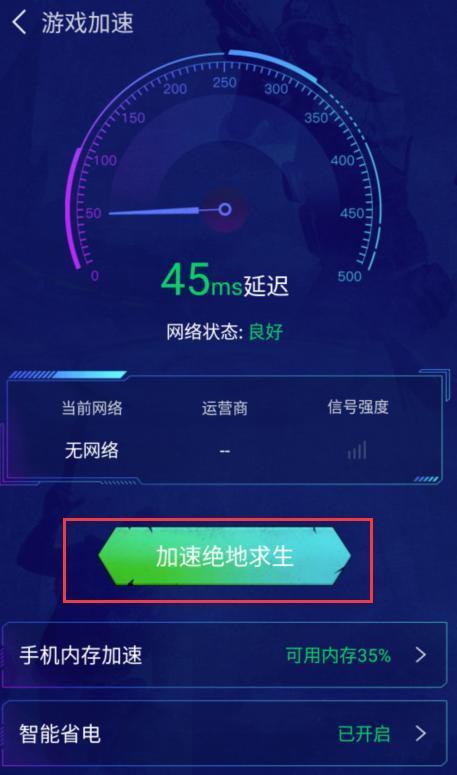 安卓手机怎么看游戏加速_安卓手游加速_安卓加速手机看游戏软件