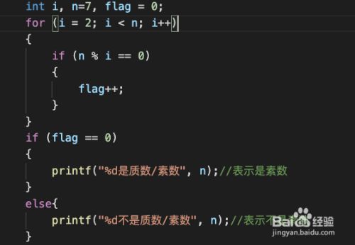 判断素数Python函数_python判断素数_判断素数Python流程图