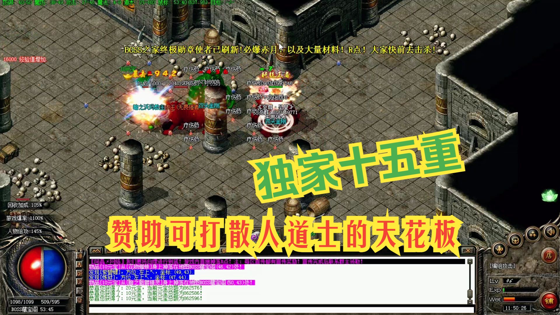 传奇手机版本游戏大全_传奇手机游戏版本传奇手机_传奇手机版