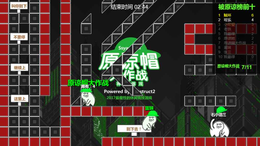 丢绿帽游戏手机_丢手绢的游戏的意义_做梦梦见丢手机丢钱包