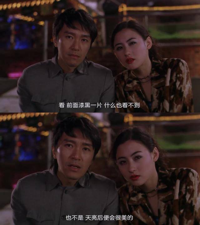 喜剧之王电影完整版高清免费观看-喜剧之王：周星驰的经典之作，