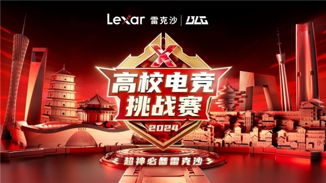 电子竞技比赛手机游戏平台_电子竞技平台大全_电子竞技比赛app