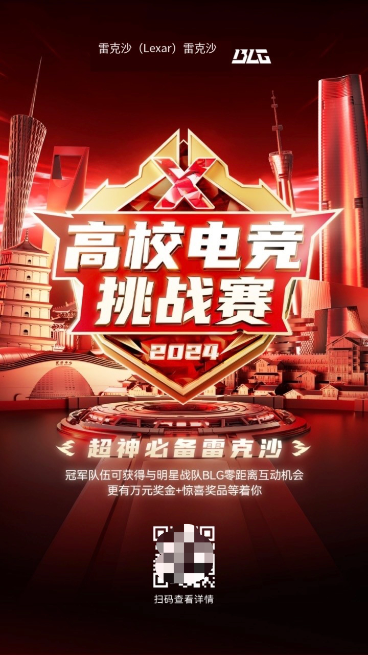 电子竞技比赛app_电子竞技比赛手机游戏平台_电子竞技平台大全