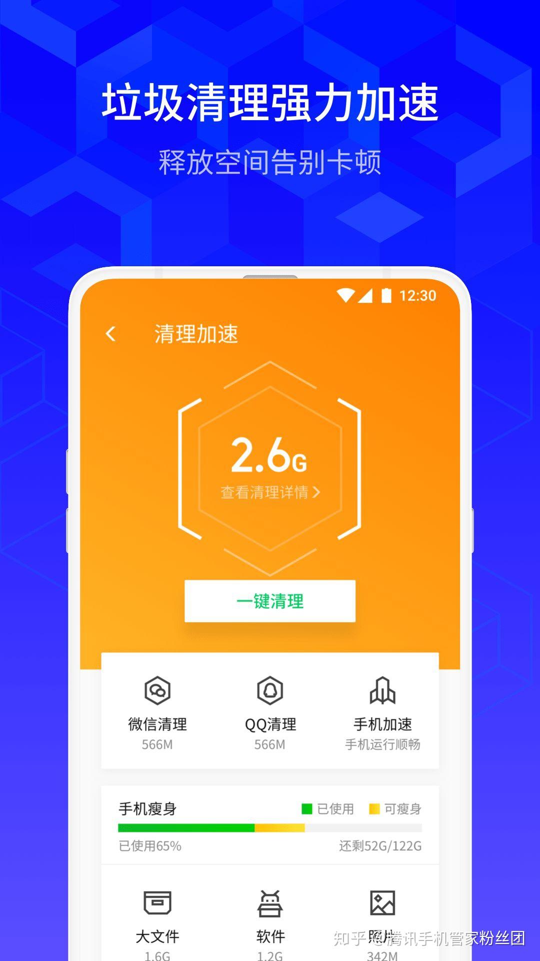 realme手机游戏加速-realme 手机：游戏加速与散热