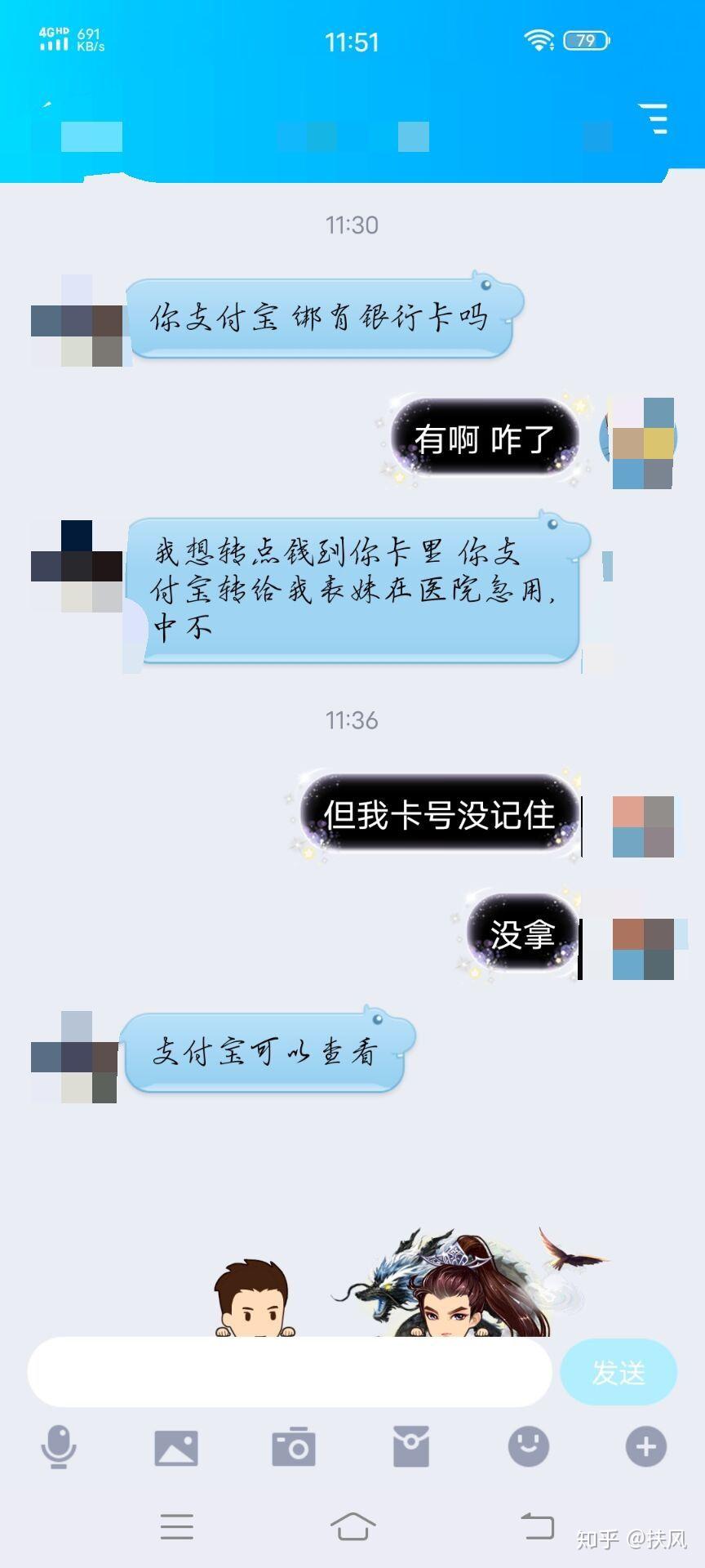 跳过手机验证直接改密保软件_改密保怎么跳过手机验证申诉_跳过密保秒改手机号