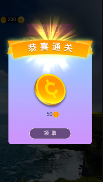 成语填空手机游戏叫什么_成语填空游戏官方_成语手机填空游戏