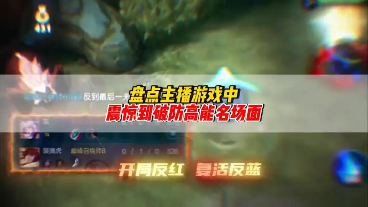 当手机游戏主播-手机游戏主播的疯狂日子：表演、紧张与观众互动