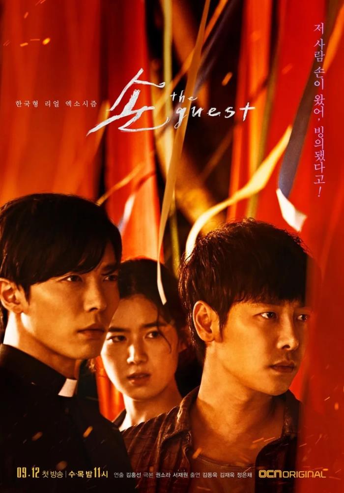《惊魂记》在线观看_惊魂记在线观看免费完整版_惊魂记免费播放