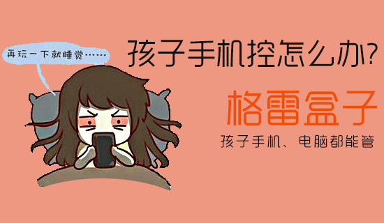 儿童手机大游戏_儿童手机游戏大全3-6岁推荐_儿童手机游戏大全3-6岁免费