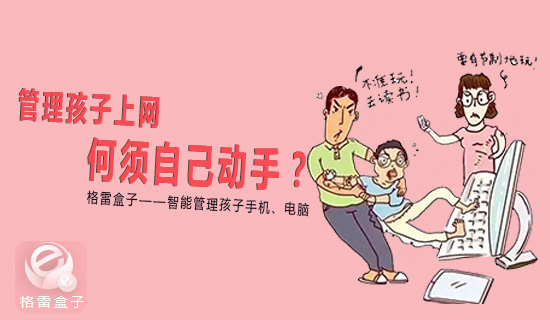 儿童手机大游戏_儿童手机游戏大全3-6岁免费_儿童手机游戏大全3-6岁推荐