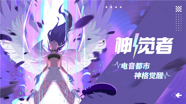 战国编钟如何校音_osu音乐游戏的创造人是谁_编钟音乐游戏手机