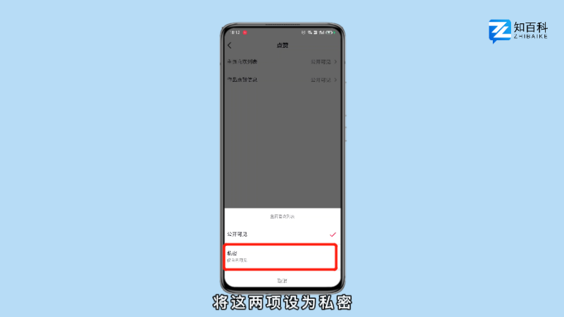 抖音作品有人能看见有人看不见_抖音作品让某一个人看到_抖音发作品不想让一个人看到