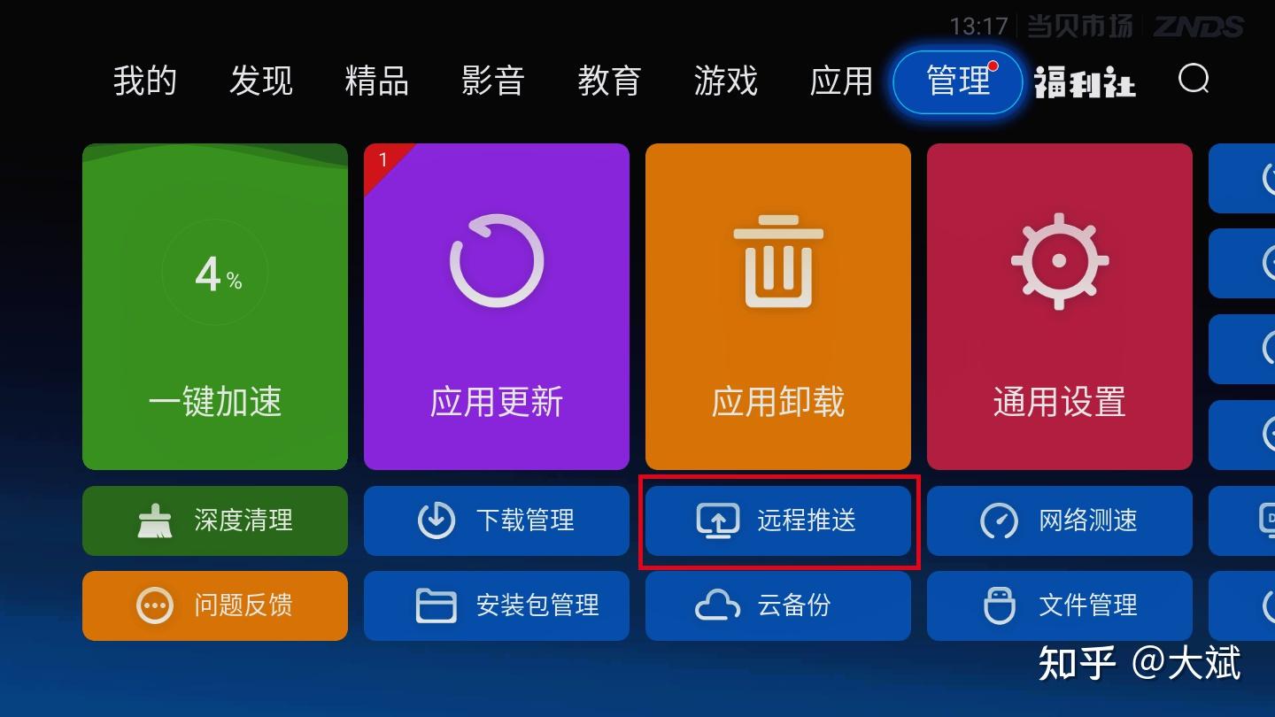 创维电视强制还原_出厂电视强制创维恢复设置方法_创维电视强制恢复出厂设置