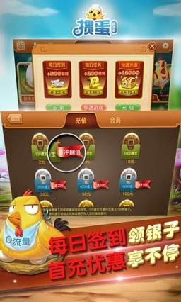 qq游戏掼蛋手机版-QQ 游戏掼蛋手机版：操作简单，乐趣无穷