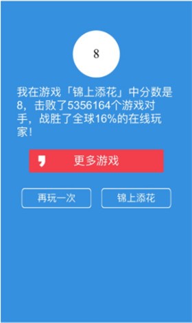 手机小人的游戏_小游戏手机版大全_多人小游戏手机大全