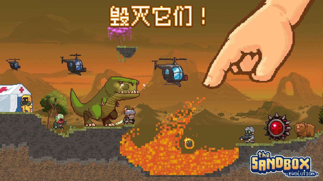 手机游戏三大巨头_sandbox手机游戏_手机游戏三对三怎么玩