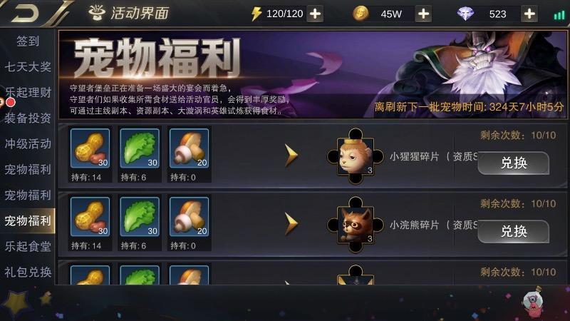 碎片兑换手机软件_兑换手机碎片游戏下载不了_用碎片兑换皮肤的软件