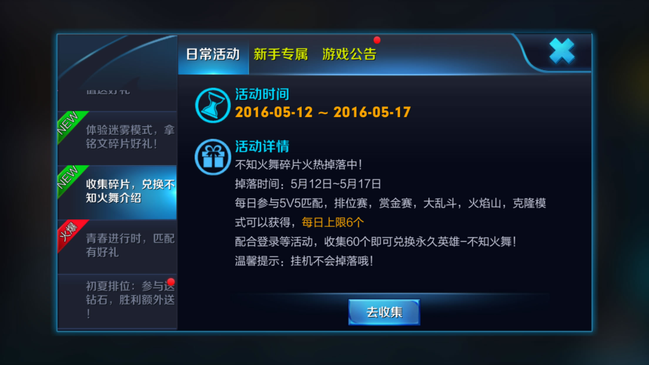 用碎片兑换皮肤的软件_碎片兑换手机软件_兑换手机碎片游戏下载不了