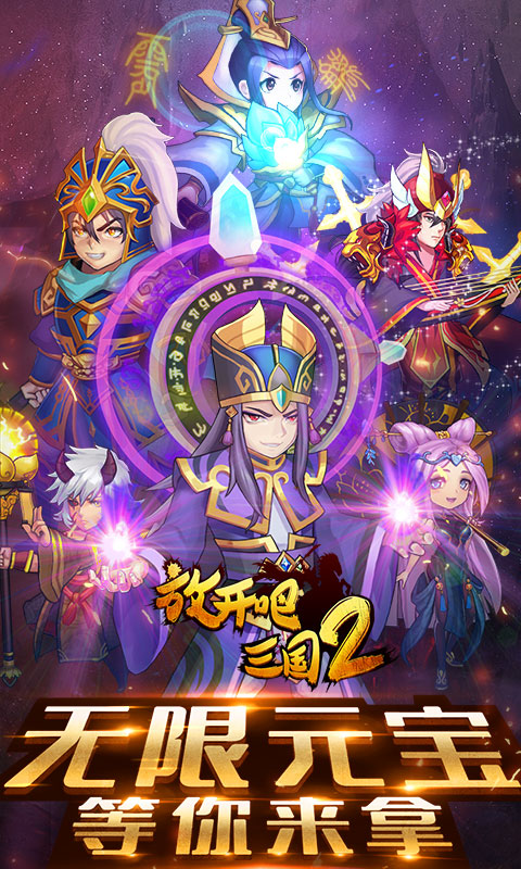 手机电脑游戏盒子_玩游戏盒手机版_pc游戏手机版游戏盒