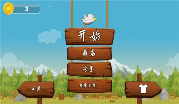bird手机游戏-Bird 手机游戏：让人又爱又恨的小鸟跳跃