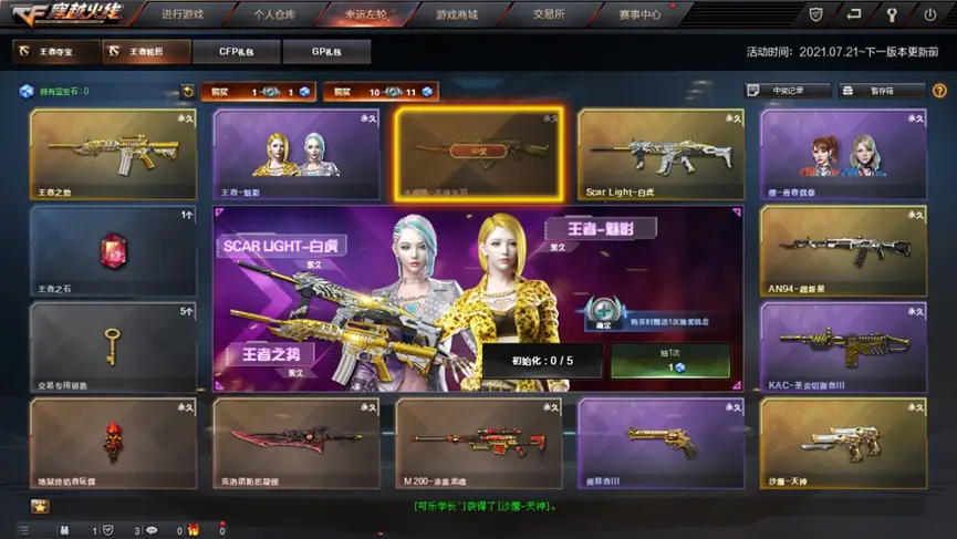 带转向灯的手机游戏_转向灯灯带_转向灯带流光接线图